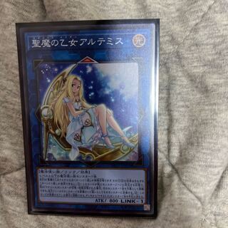 Artemis, the Magistus Moon Maiden