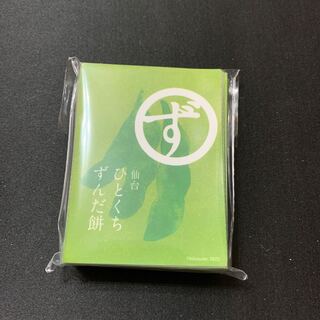 限定商品　ずんだスリーブ　フルコンプ仙台店限定　60枚入り