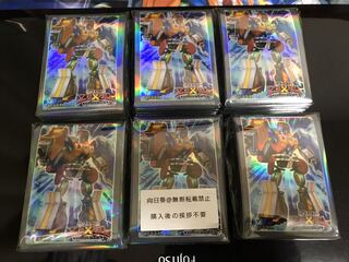 遊戯王 公式 スリーブ ギアギア ６個 セット