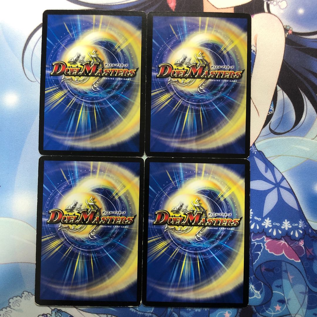 巡霊者ウェビウス　4枚