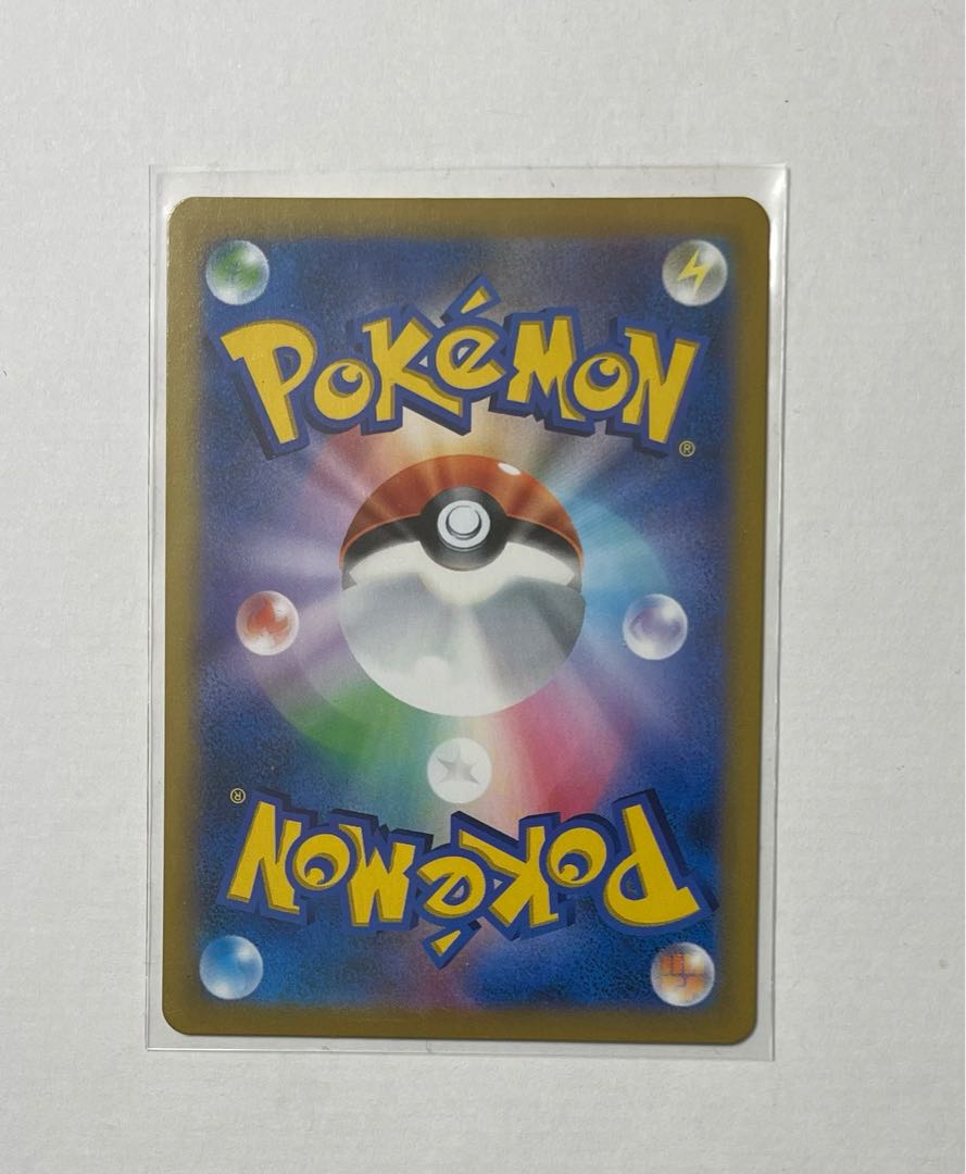 Pokemon Yuuri SR with horizontal line Weekend price reduction