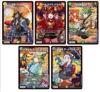 TOMY MALL Limited] DMART-05 DUEL MASTERS TCG God Art - Dragon Summer at the Festival of Five