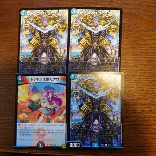 Armageddon Clock The Clock, etc.