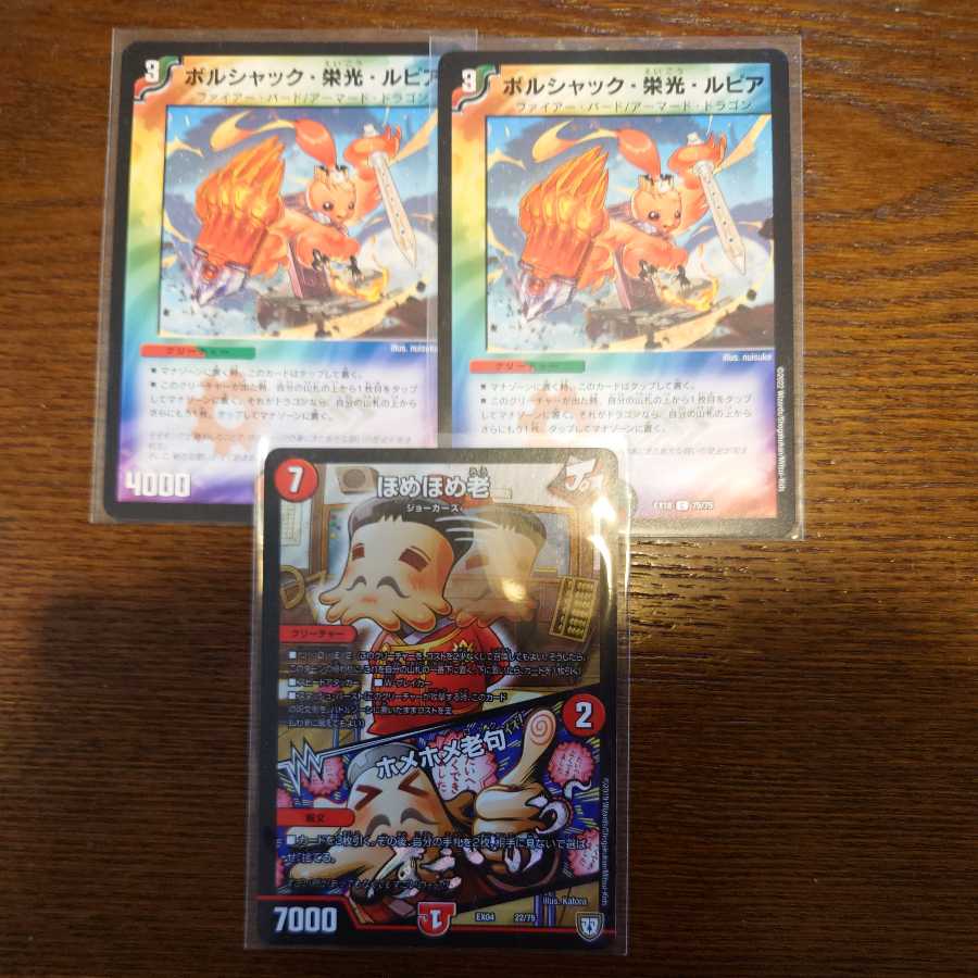 Homer Homer Old|Homer Homer Old Clauses, etc.