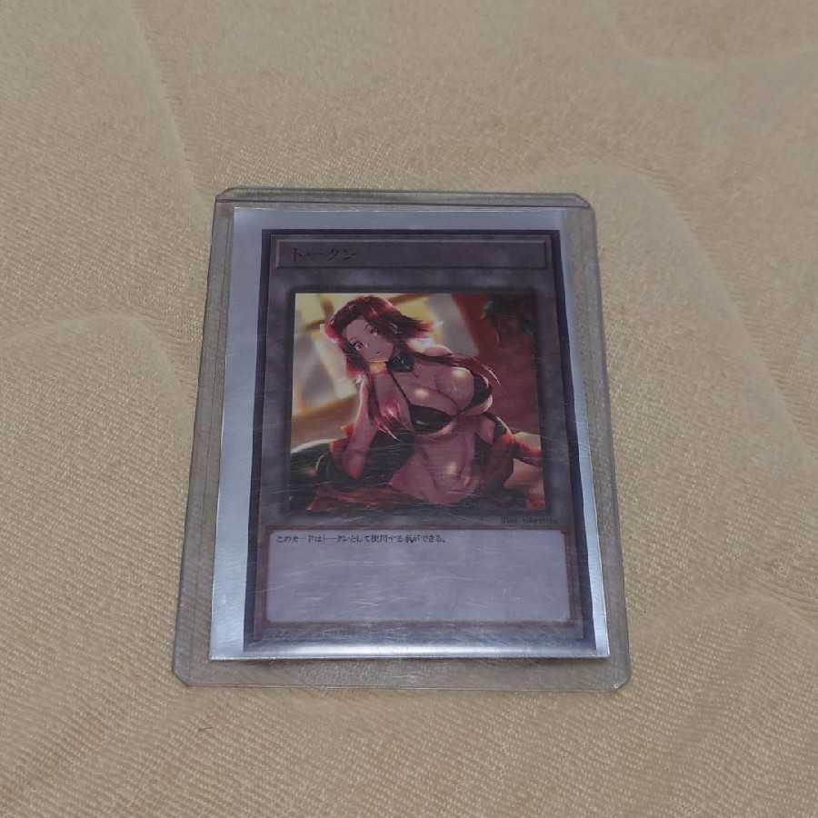 十六夜アキ トークン オリカ 1枚