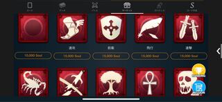 One spirit of store 15000soul