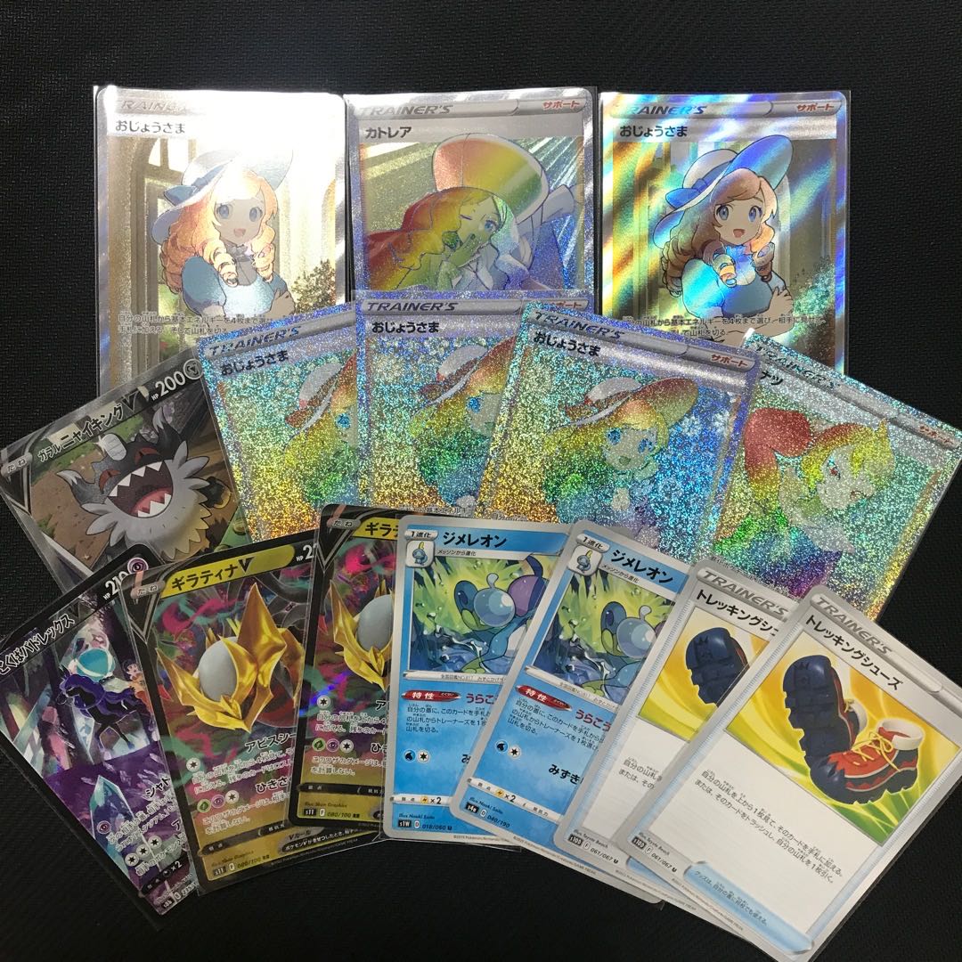 てら様　40口　12000円　送料無料 1枚