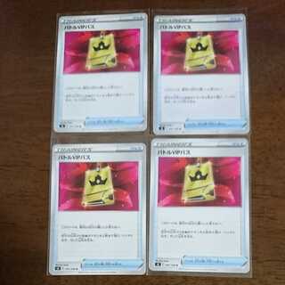 Battle VIP Pass U 091/100