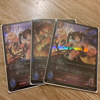 Cerberus LG Evolution Set