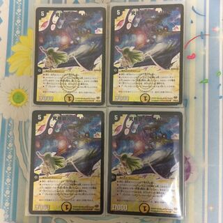 究極銀河ユニバース