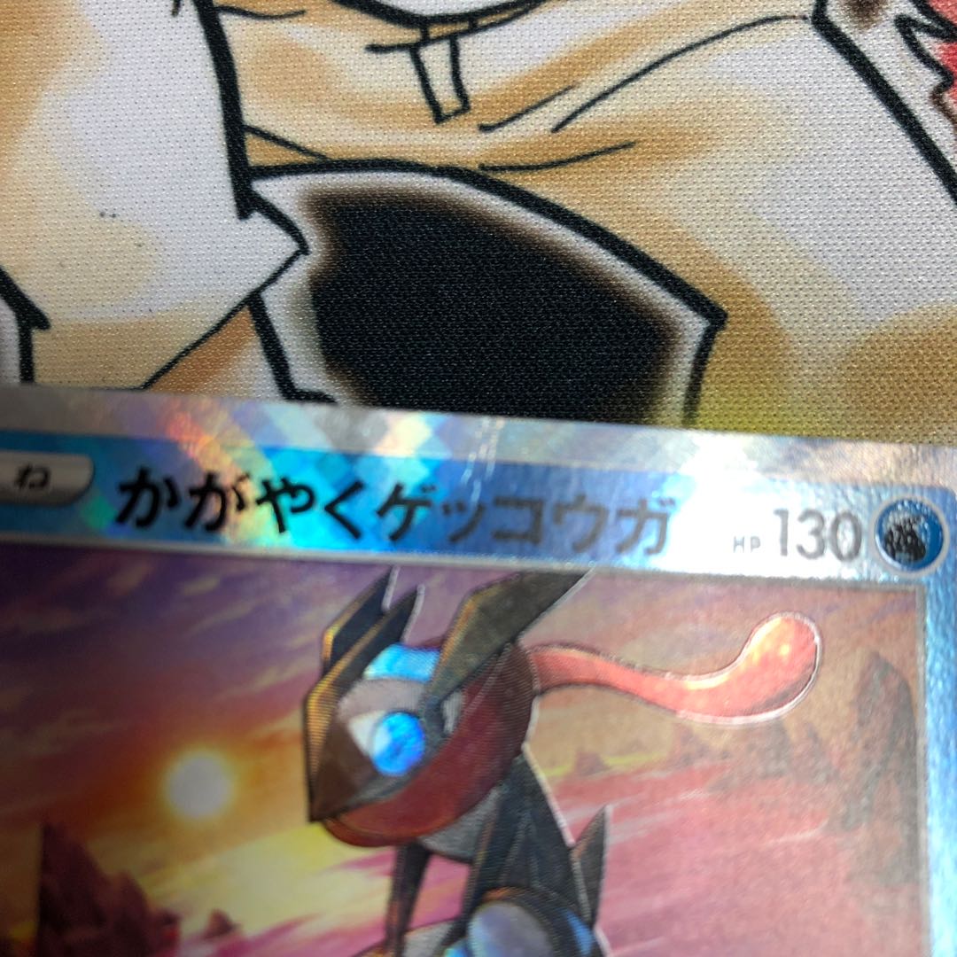 Kagayaku Greninja K 026/067