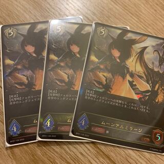 Moon Aluminum Large LG 3-Piece Set 3枚