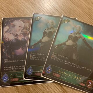 エンシェントエルフ　LG 進化セット