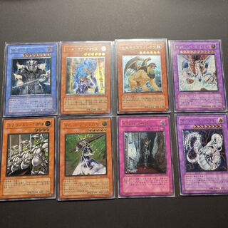 遊戯王　レリーフ　8枚