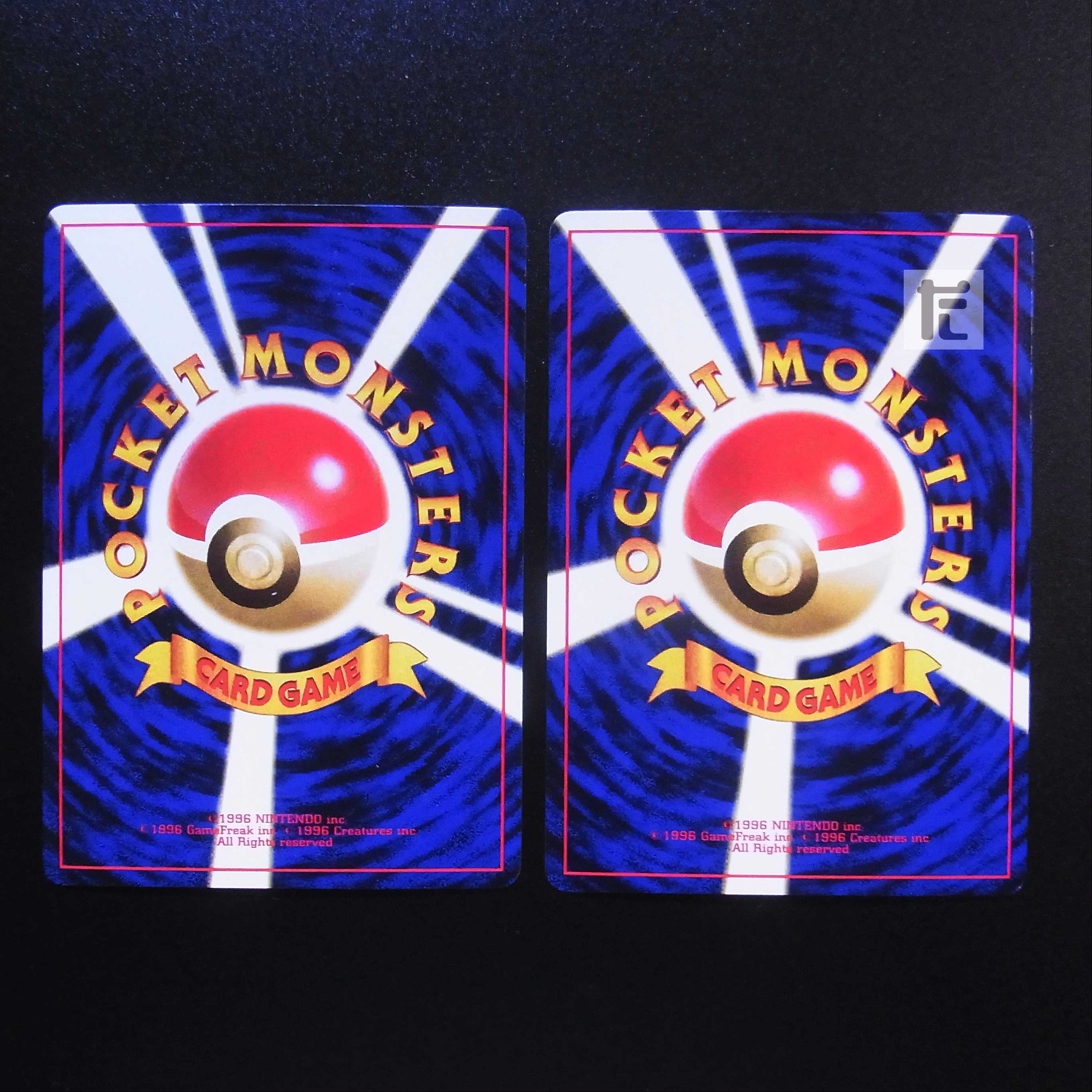 ププリン/カポエラー 旧裏 2枚セット 入場者プレゼントカード/管理:MP1624