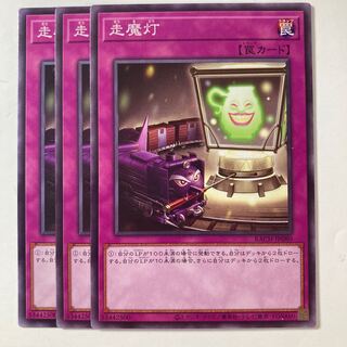 6294 Running light ☆8628