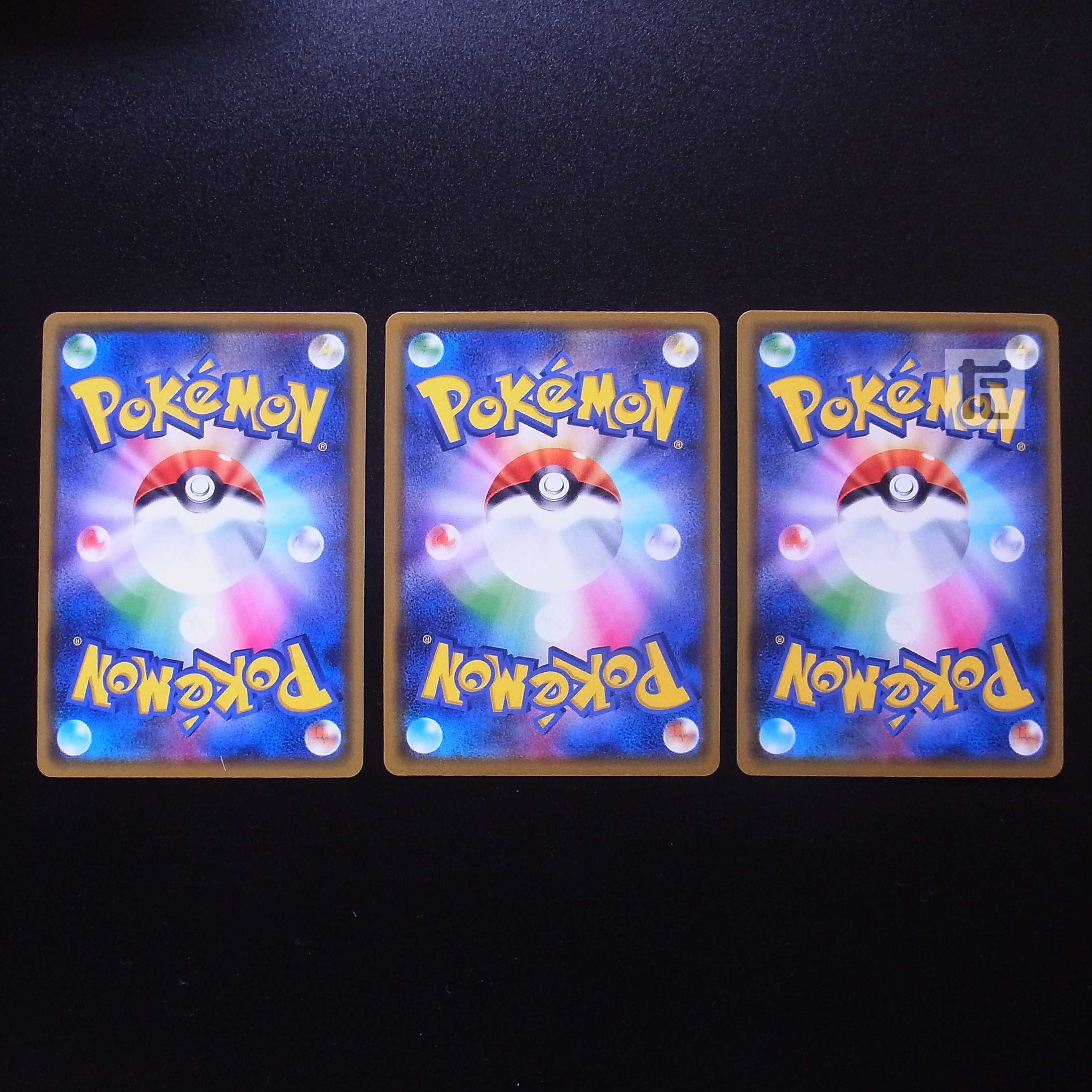 Arceus&Dialga&PalkiaGX RR 3-card set/managed by MP1604