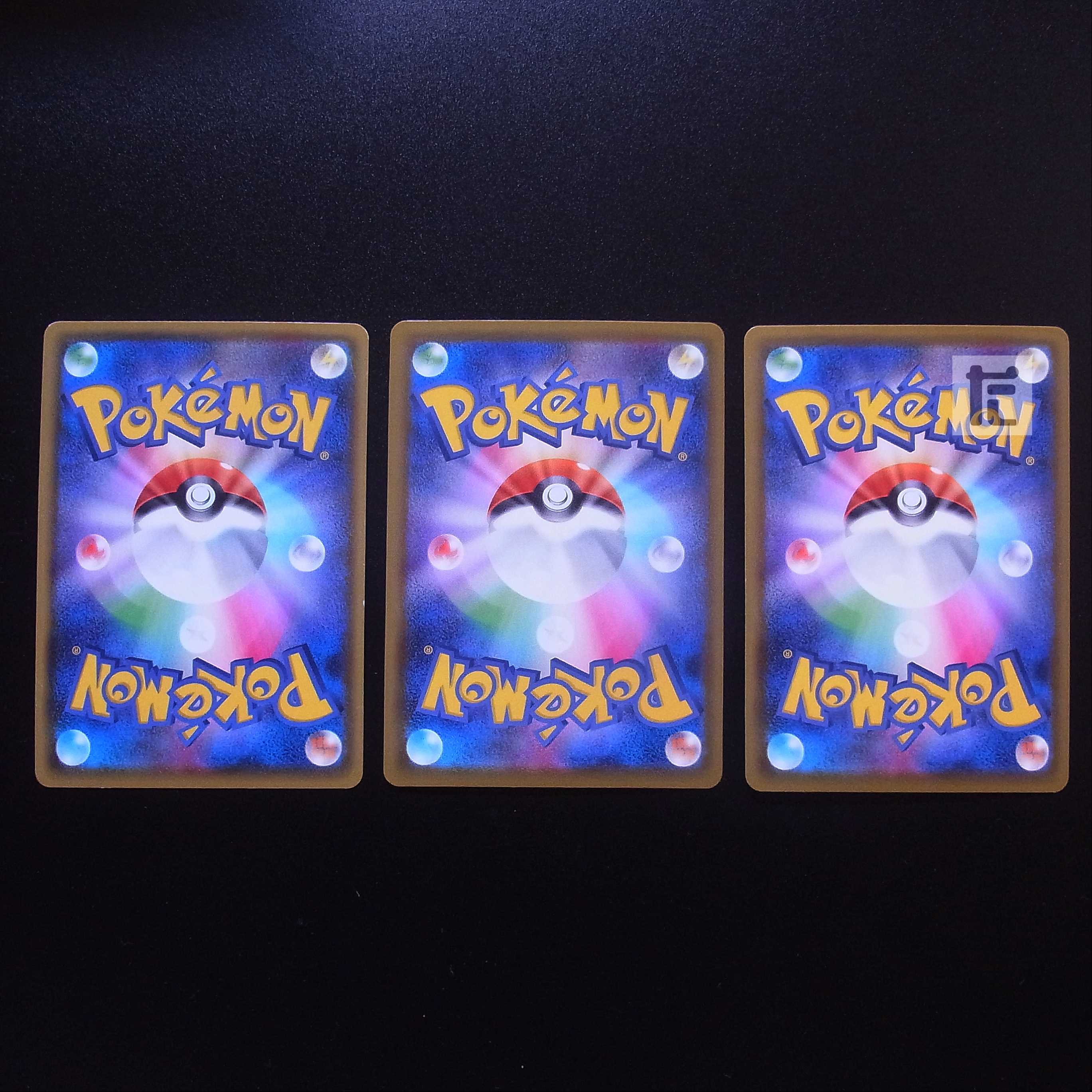 DittoVMAX SSR Set of 3 / Management:MP1597