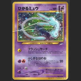 Hikaru Mew LV.24 [Poor] old back/managed by MP1589