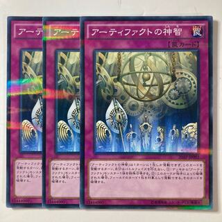 6298 Artifact Sanctum ☆8636