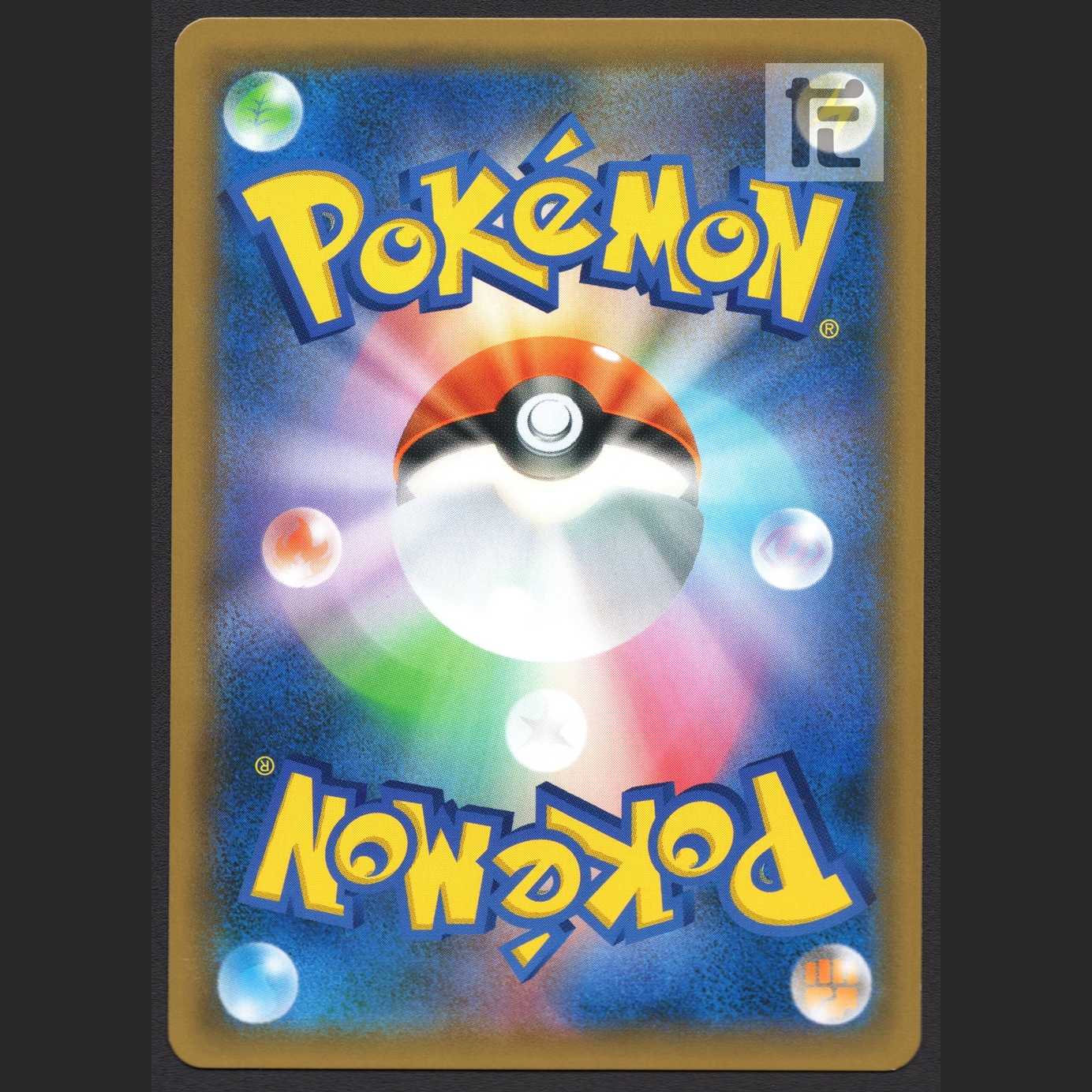 カヒリ【ニア】SR/管理:MP1549 1枚