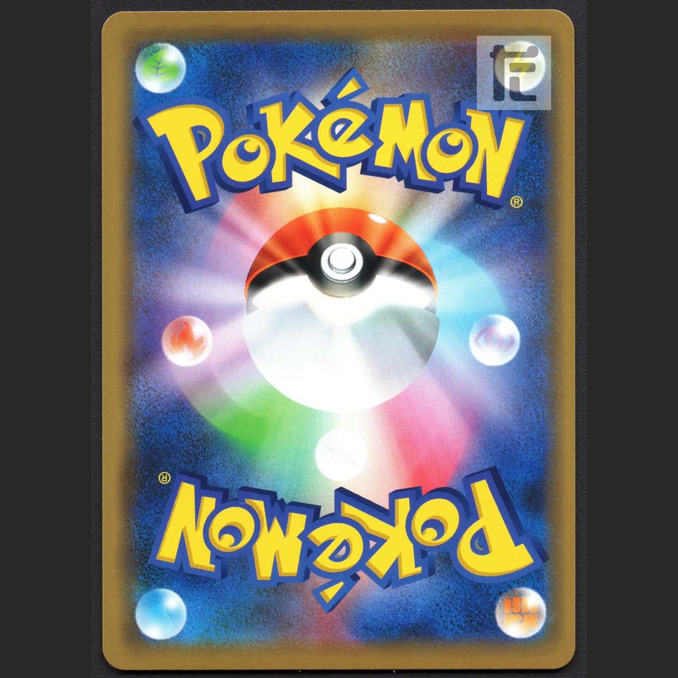 アーマードミュウツー【ニア】プロモ/管理:MP1548