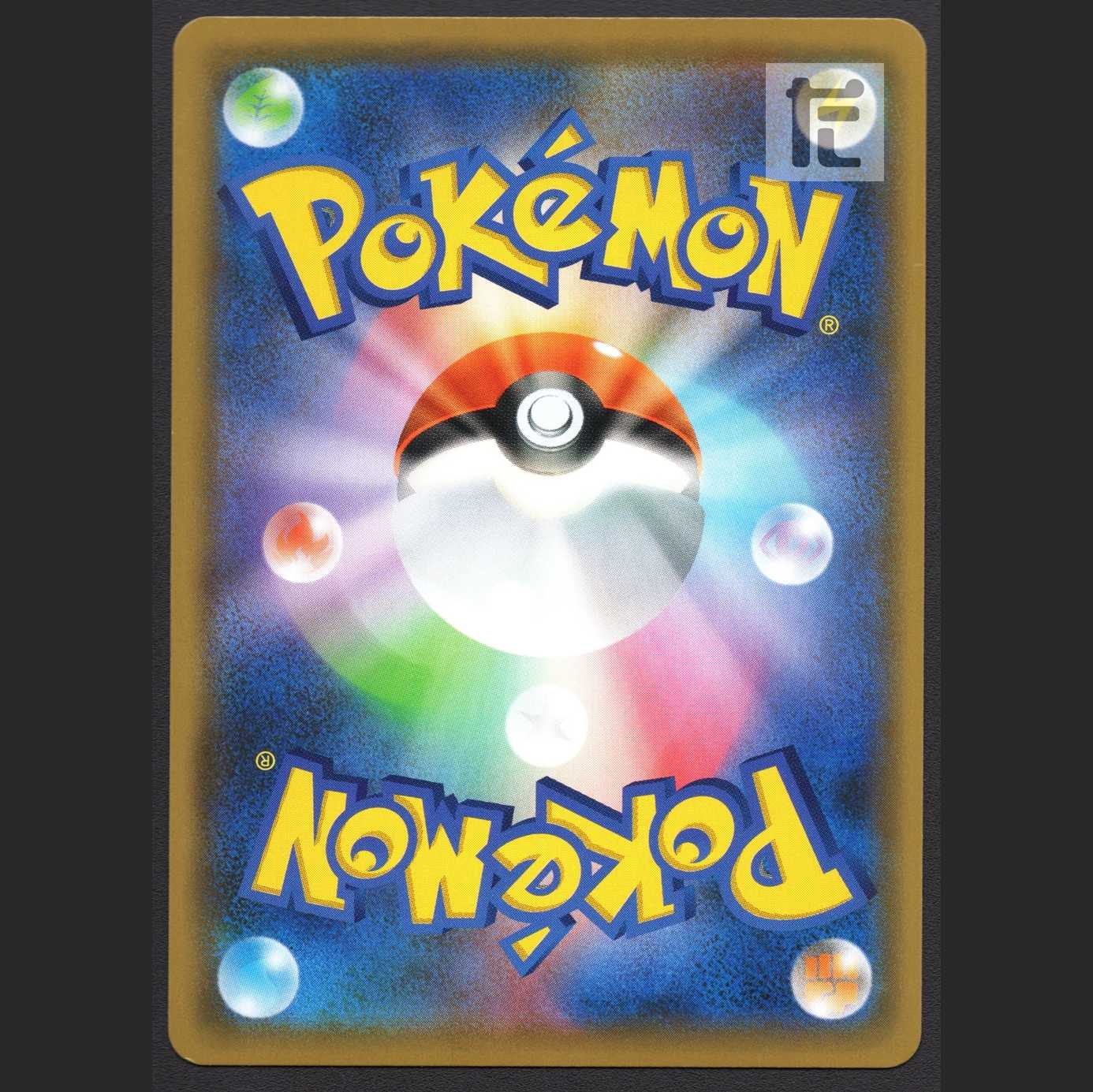 Red & Green [Near] SR/Control: MP1542