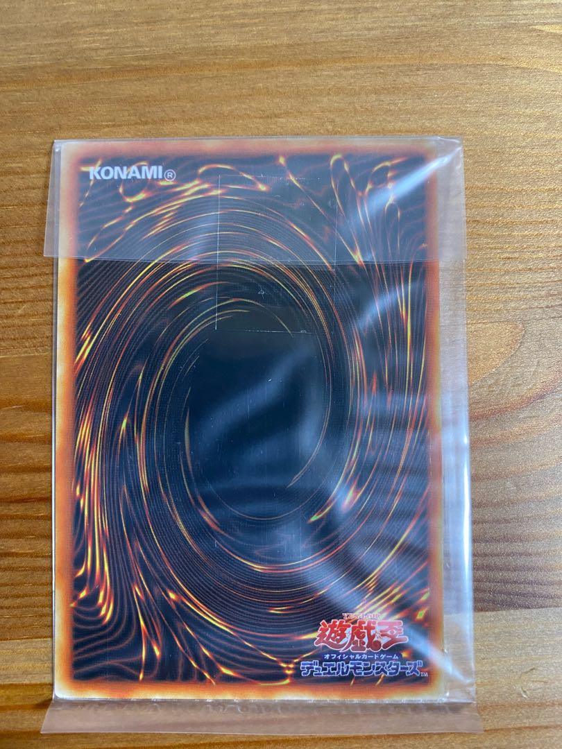 Snubbull Eyeshoe Wight Dragon Stainless Steel Card