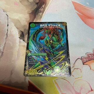 始原塊 ジュダイナ｜古代王 ザウルピオ VIC V4a/V4｜V4b/V4