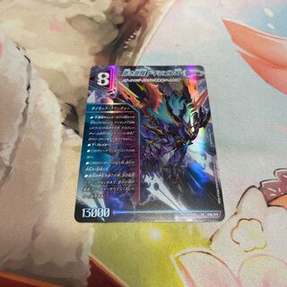 轟く覚醒 レッドゾーン・バスター｜蒼き覚醒 ドギラゴンX SR S3a/S15｜S3b/S15