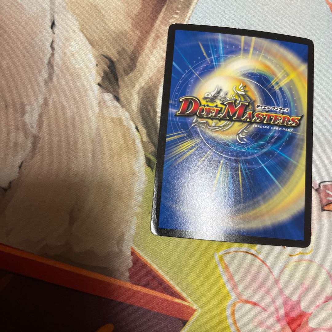 Psychic Senryu Ha Malt NEXT