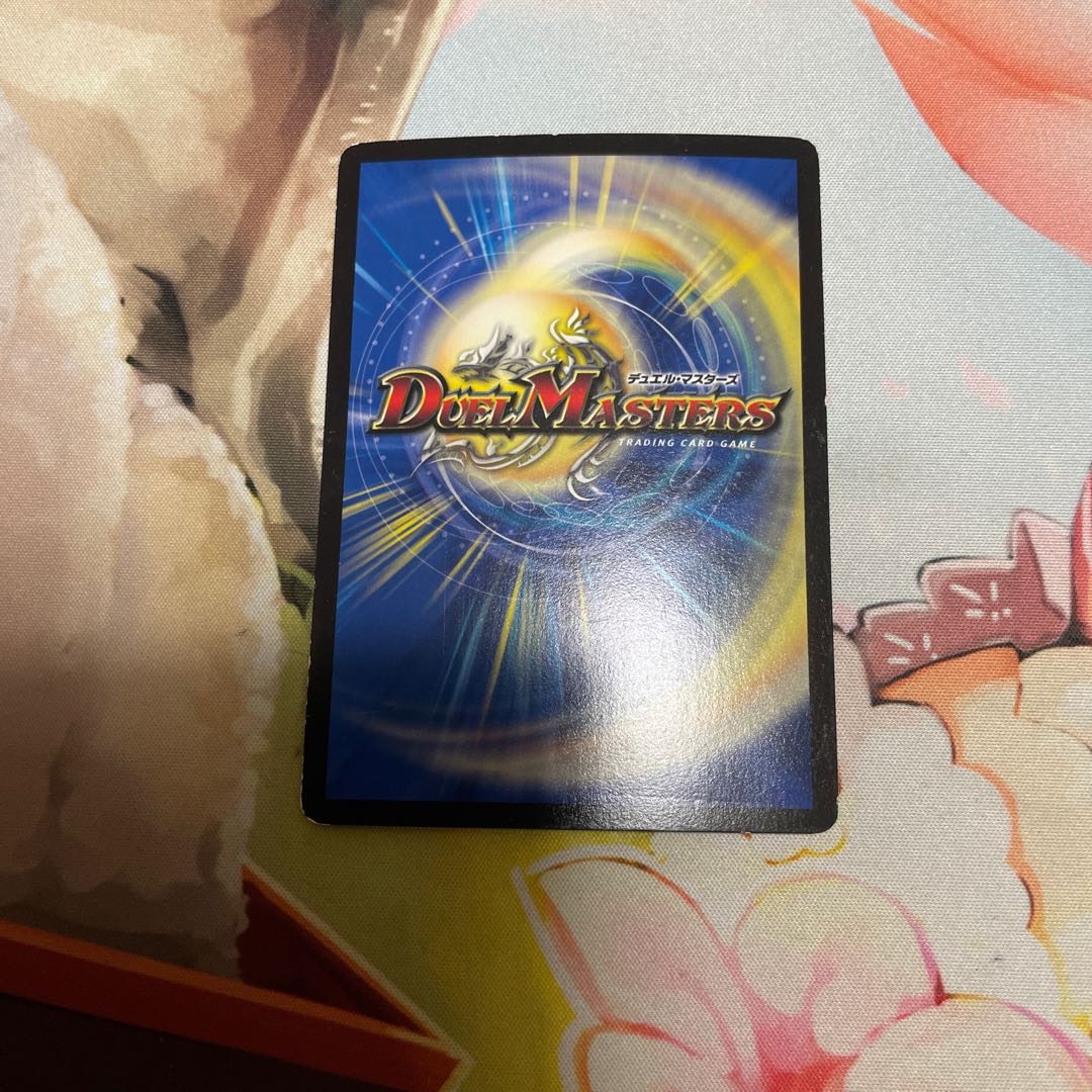 Psychic Senryu Ha Malt NEXT