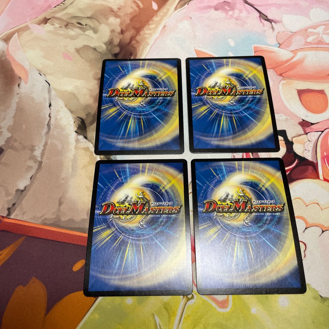 4 pieces of "Ha" Glenmordt, a dimensional dragon haha