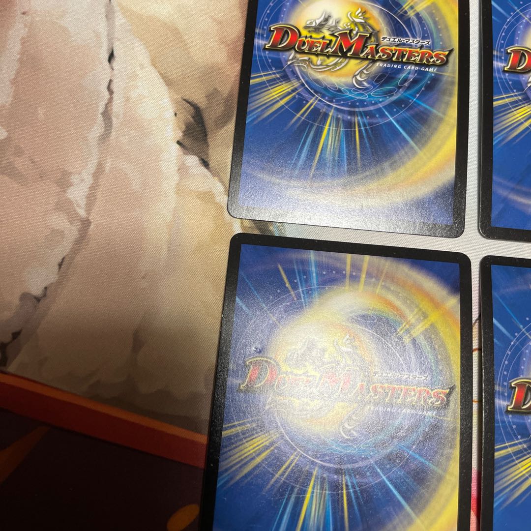 4 pieces of "Ha" Glenmordt, a dimensional dragon haha