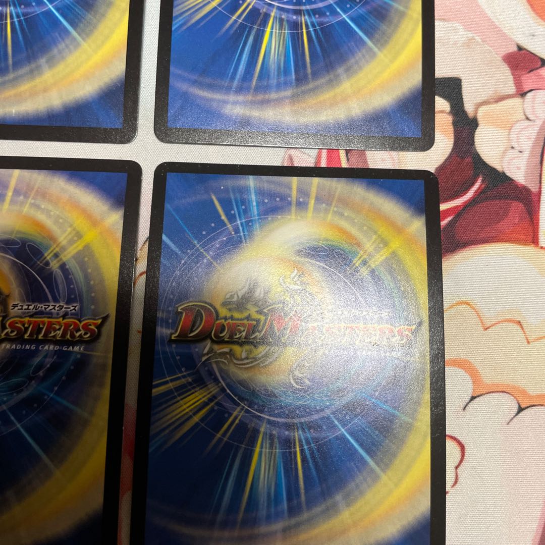 4 pieces of "Ha" Glenmordt, a dimensional dragon haha