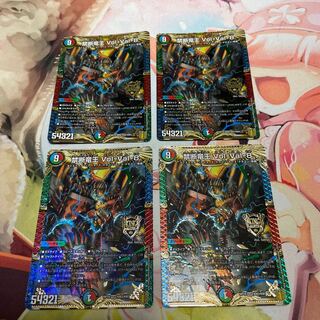 Forbidden Dragon King Vol-Val-8 KGM KM2/KM3 4 sheets