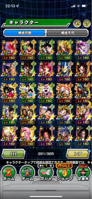 ドッカンバトル引退垢