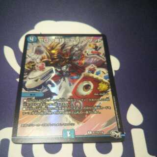 Zero backstage nyery get C-foil one piece