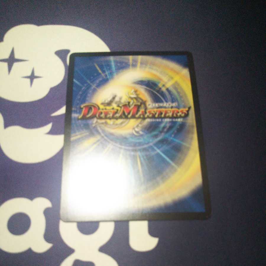 Class S Immortality Dead Xorn