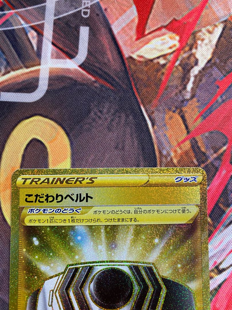 Kikkoman Biancaato UR 092/067