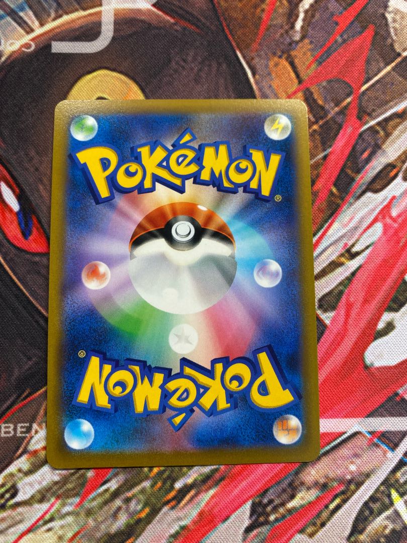 Kikkoman Biancaato UR 092/067