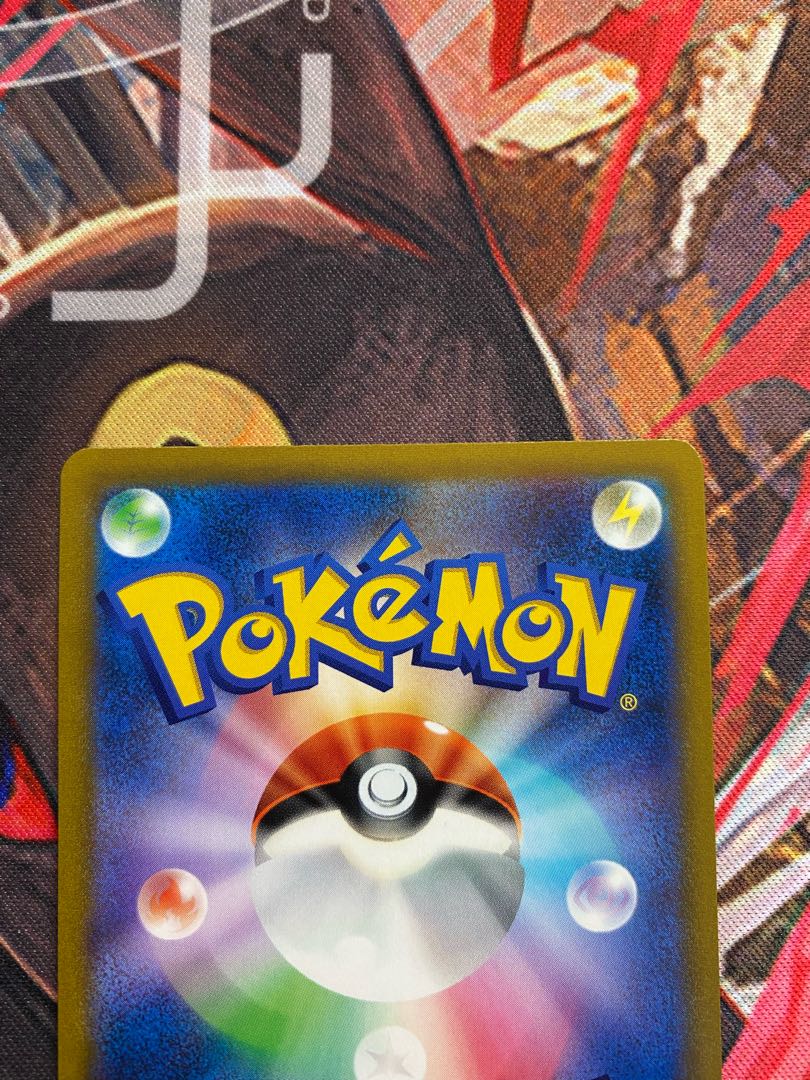 Kikkoman Biancaato UR 092/067