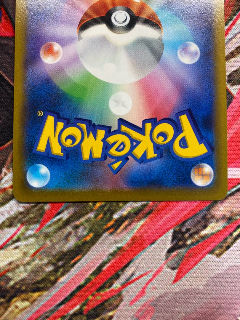 Kikkoman Biancaato UR 092/067