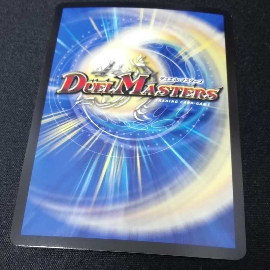 ジョリー・ザ・ジョルネード