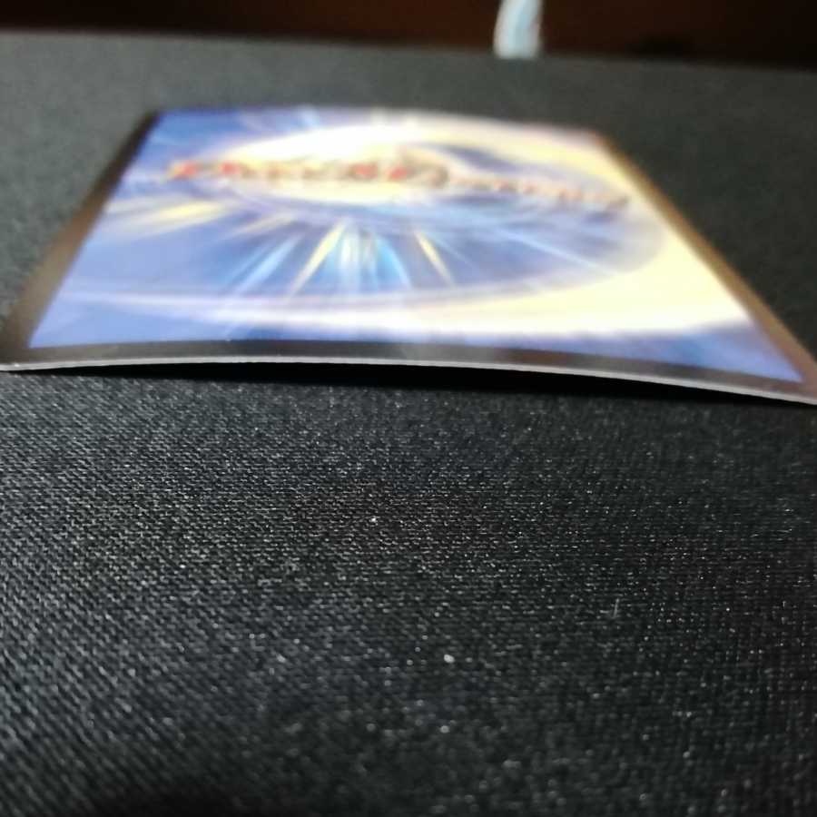 ジョリー・ザ・ジョルネード