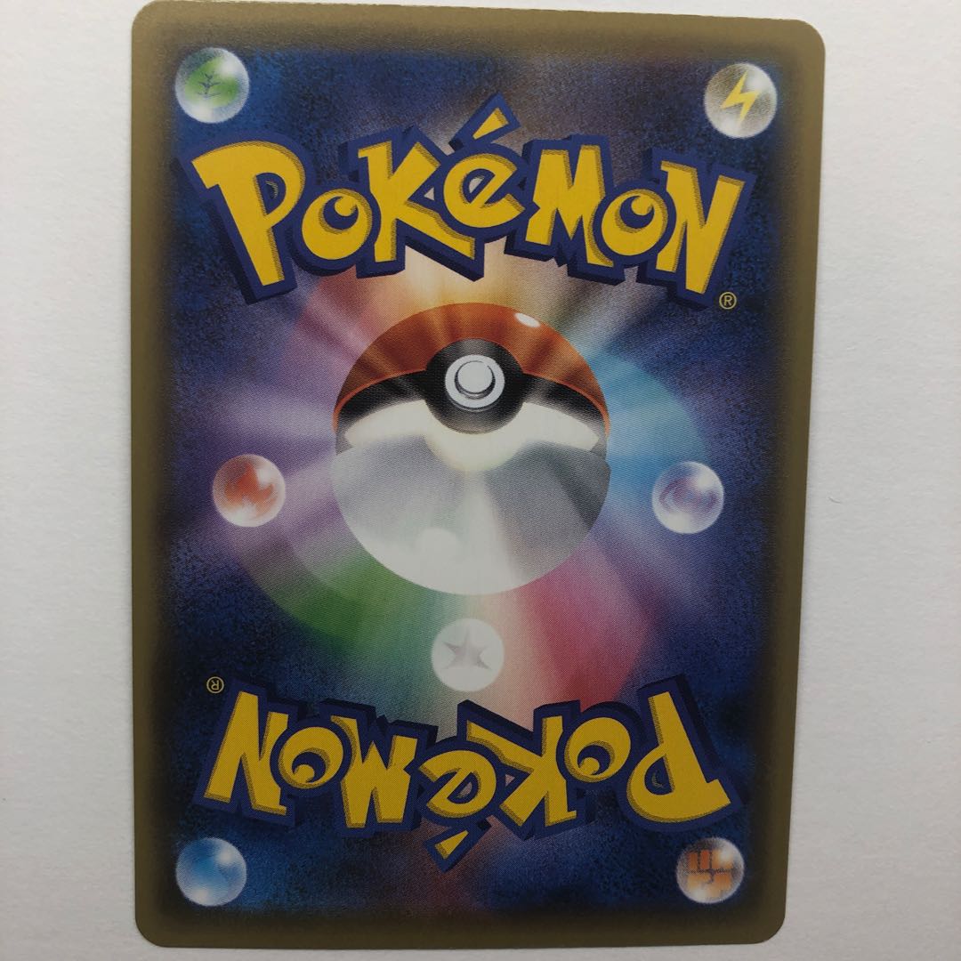 Karin's Beliefs SR 081/070