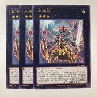 Subspecies Rao ☆8644