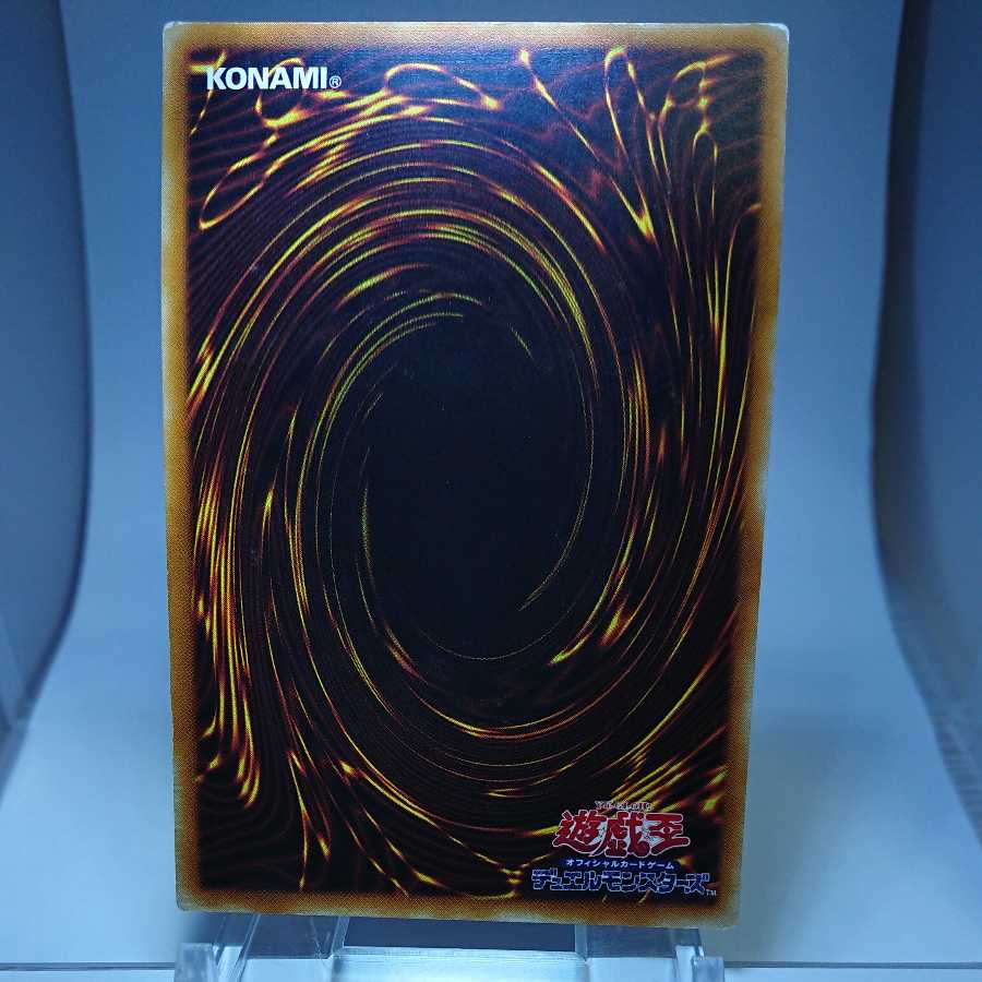 Fushioh Richie Ursik