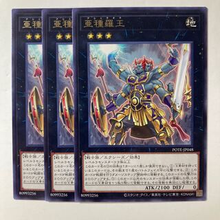 Subspecies Rao ☆8650