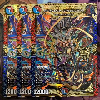 Metewo shawaa wowororororashiataa 3 sheets